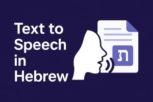 ממיר טקסט לדיבור יצירת קריינות מטקסט אונליין