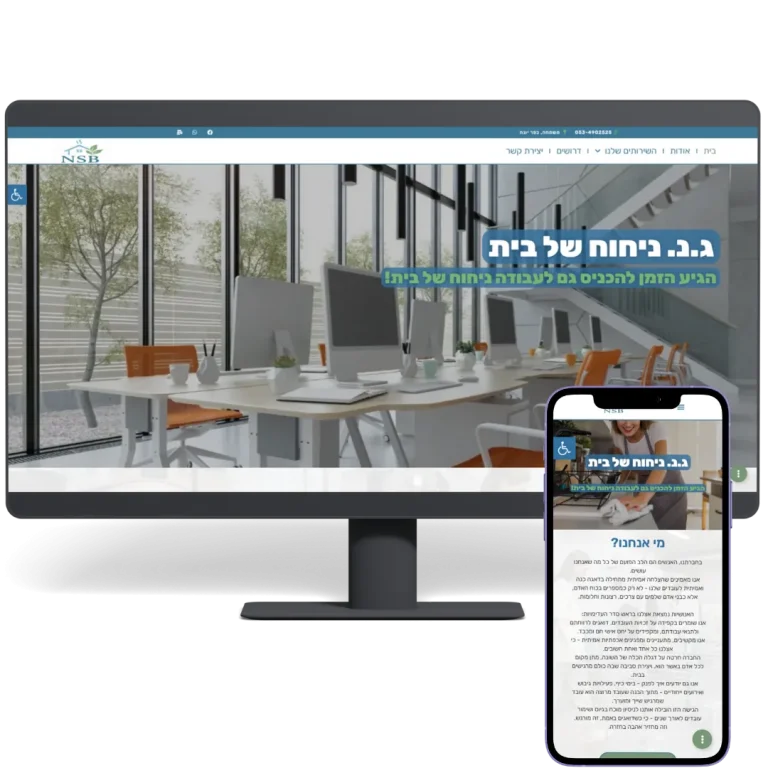 אתר תדמית יוקרתי - דוגמה מעבודות בניית האתרים של ספיד דיגיטל