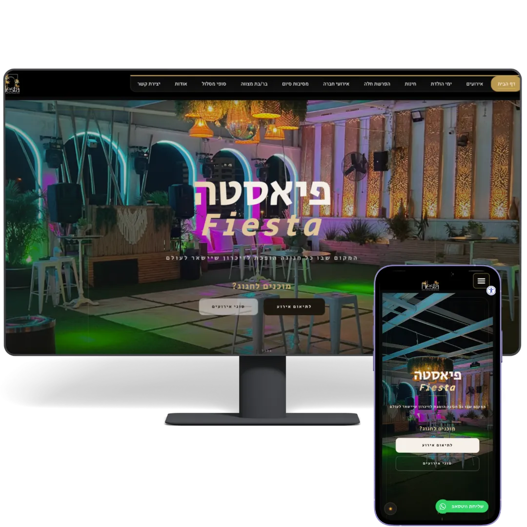 אתר אולם אירועים - דוגמה מעבודות בניית האתרים של ספיד דיגיטל