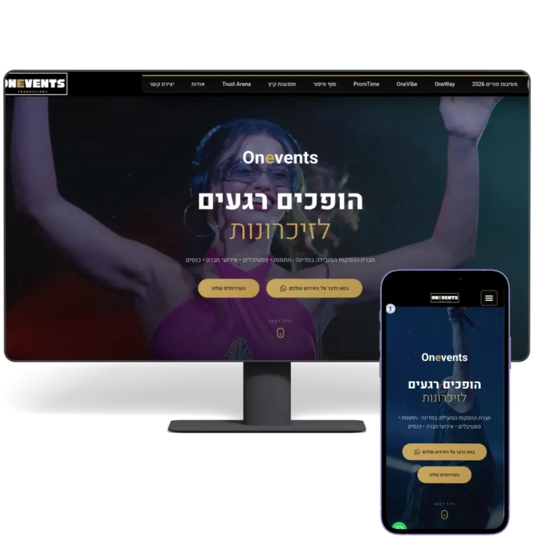 אתר הפקות אירועים - One Events