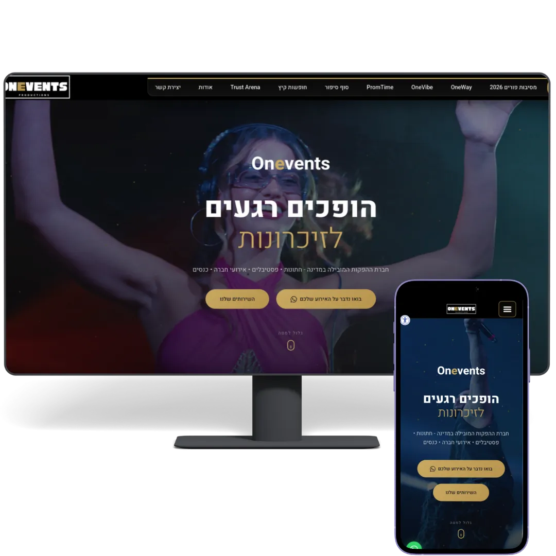 אתר הפקות אירועים - דוגמה מעבודות בניית האתרים של ספיד דיגיטל