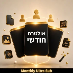 מנוי אולטרה מסלול חודשי